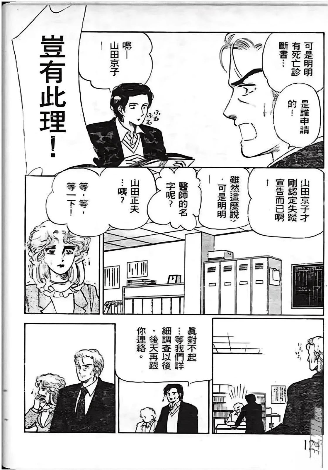 全一卷123