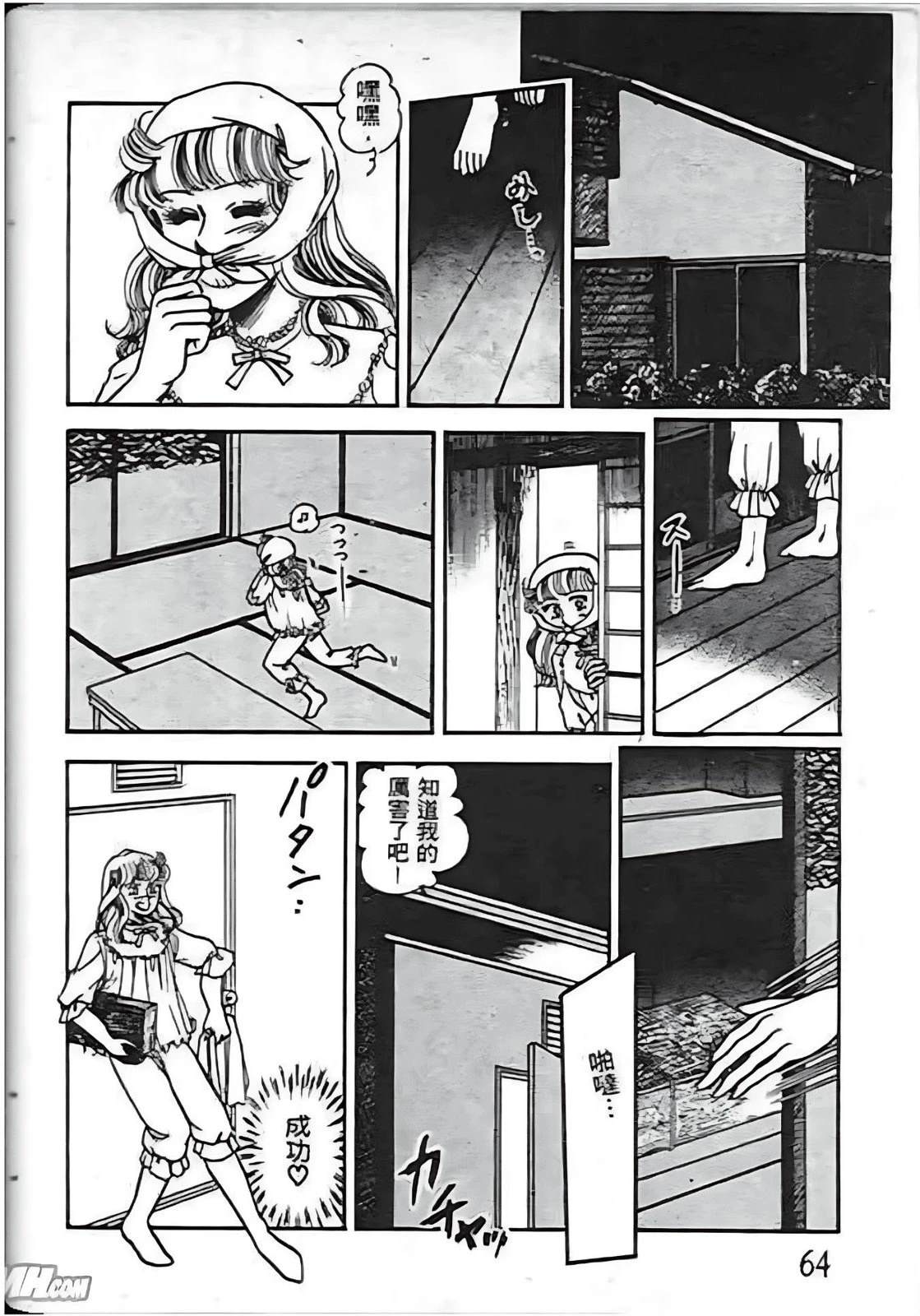 全一卷63