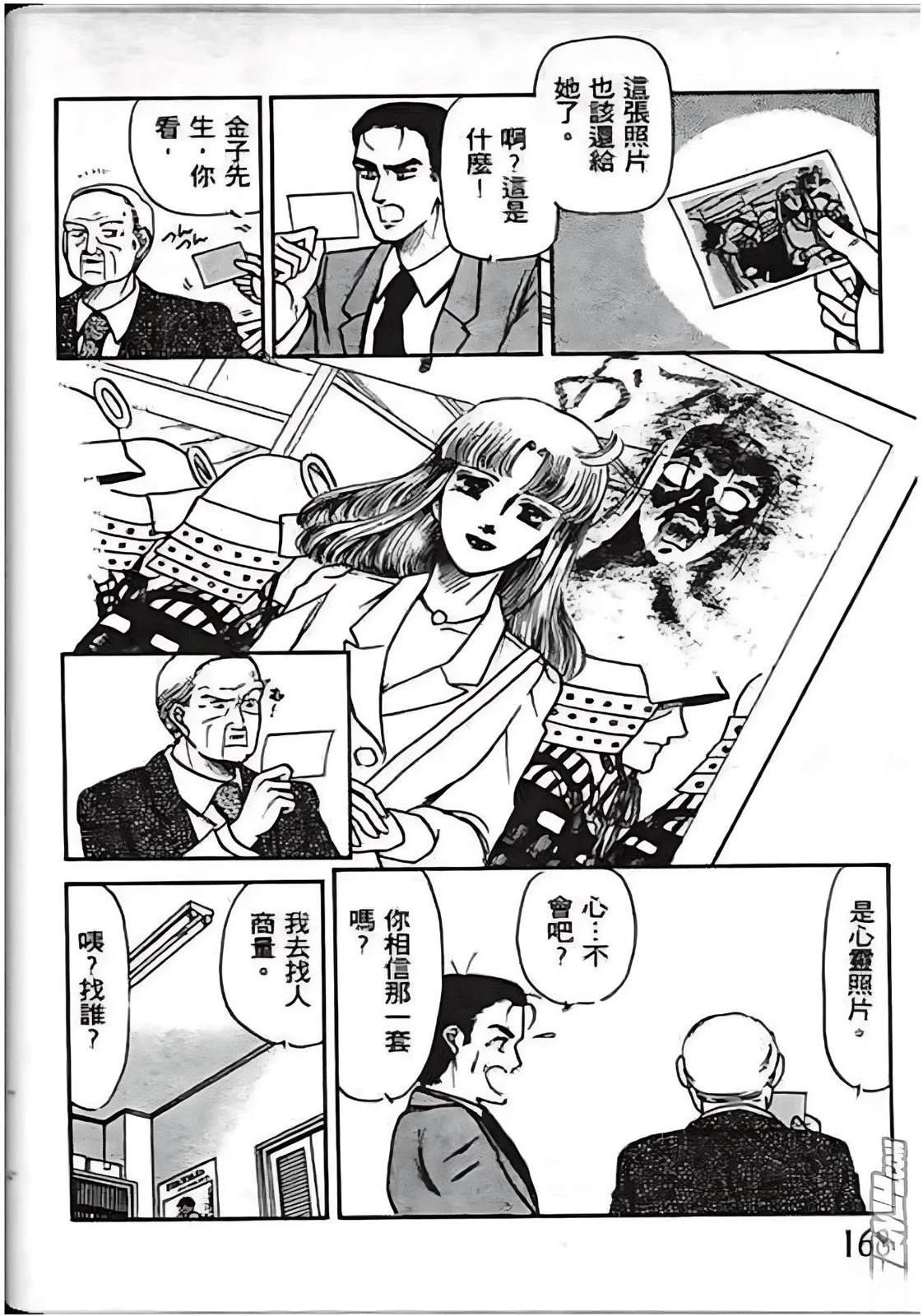 全一卷167