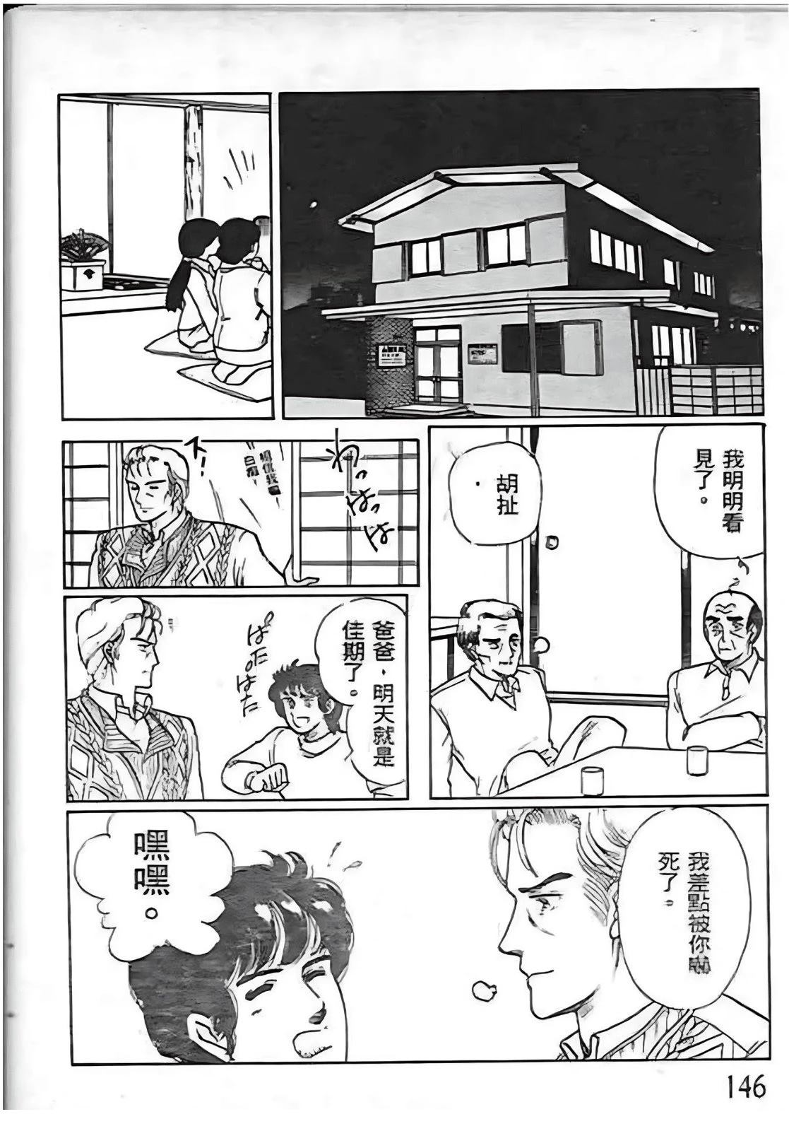 全一卷145