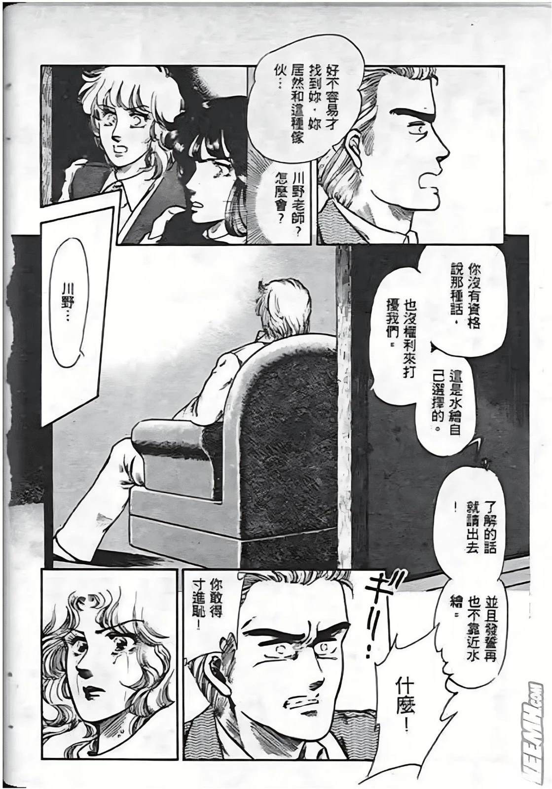 全一卷19