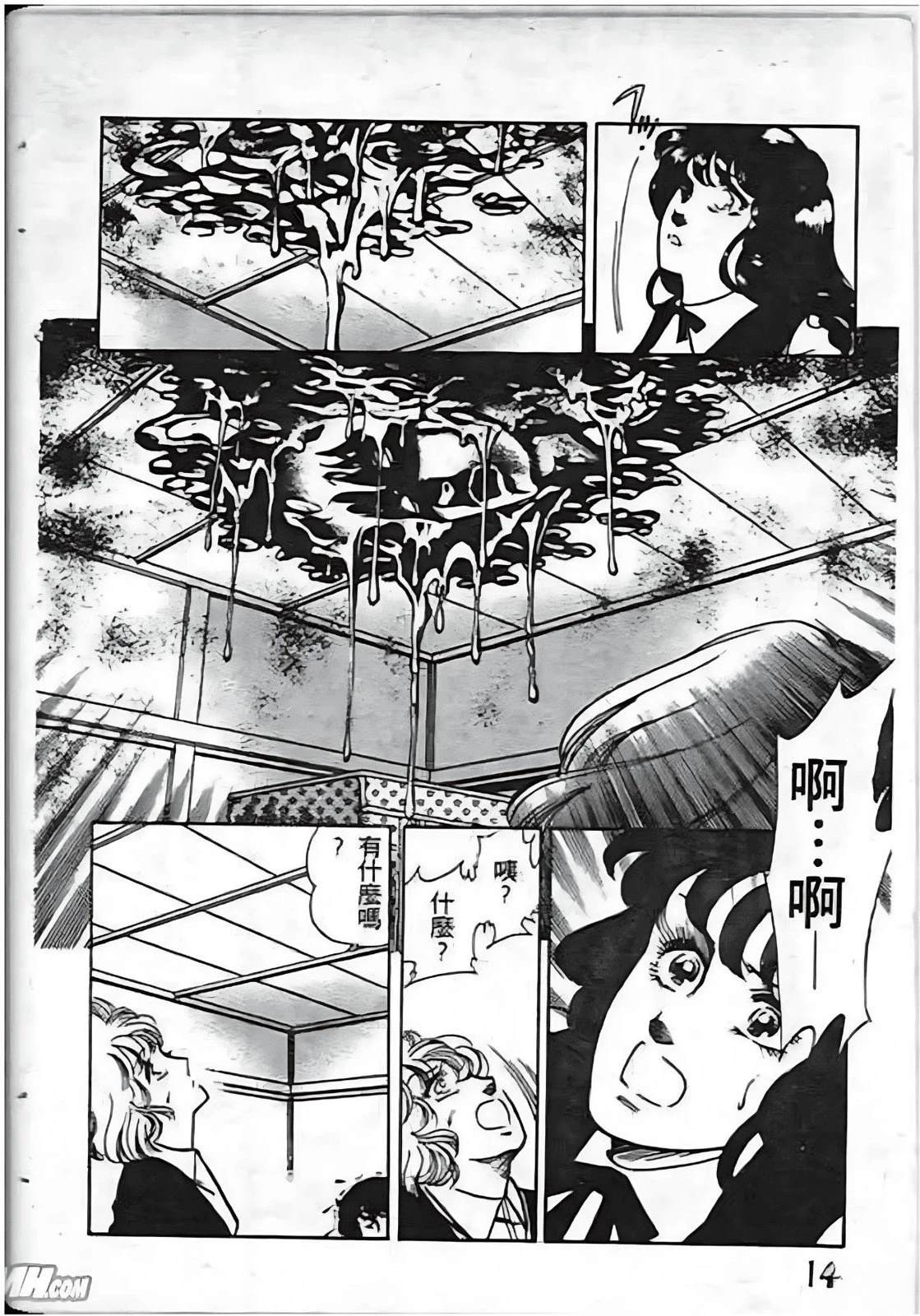 全一卷13