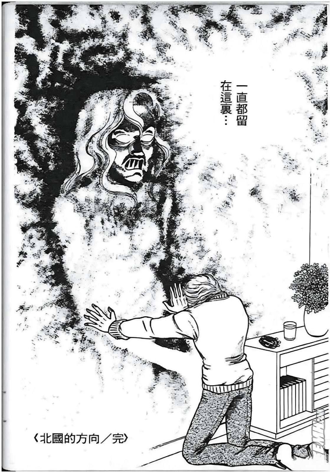 全一卷149