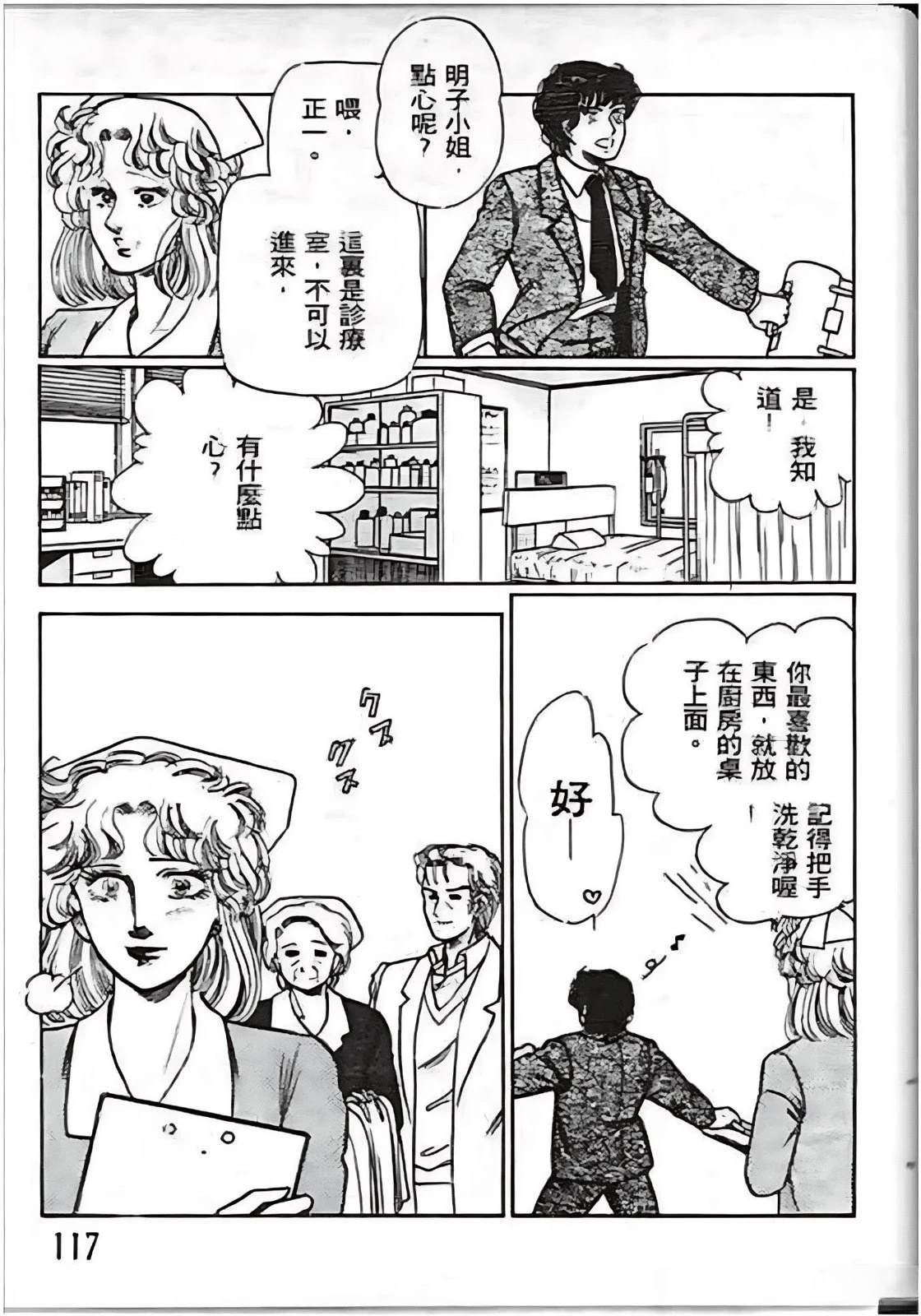 全一卷116