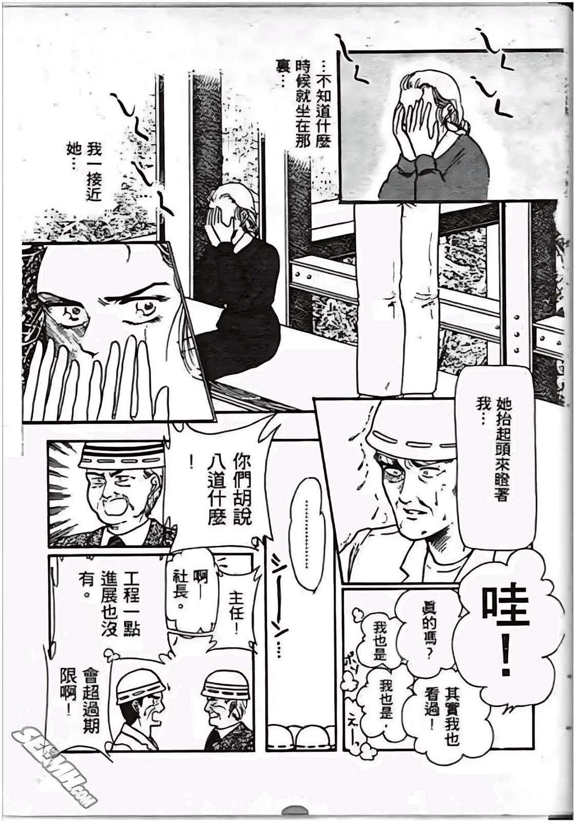 全一卷92