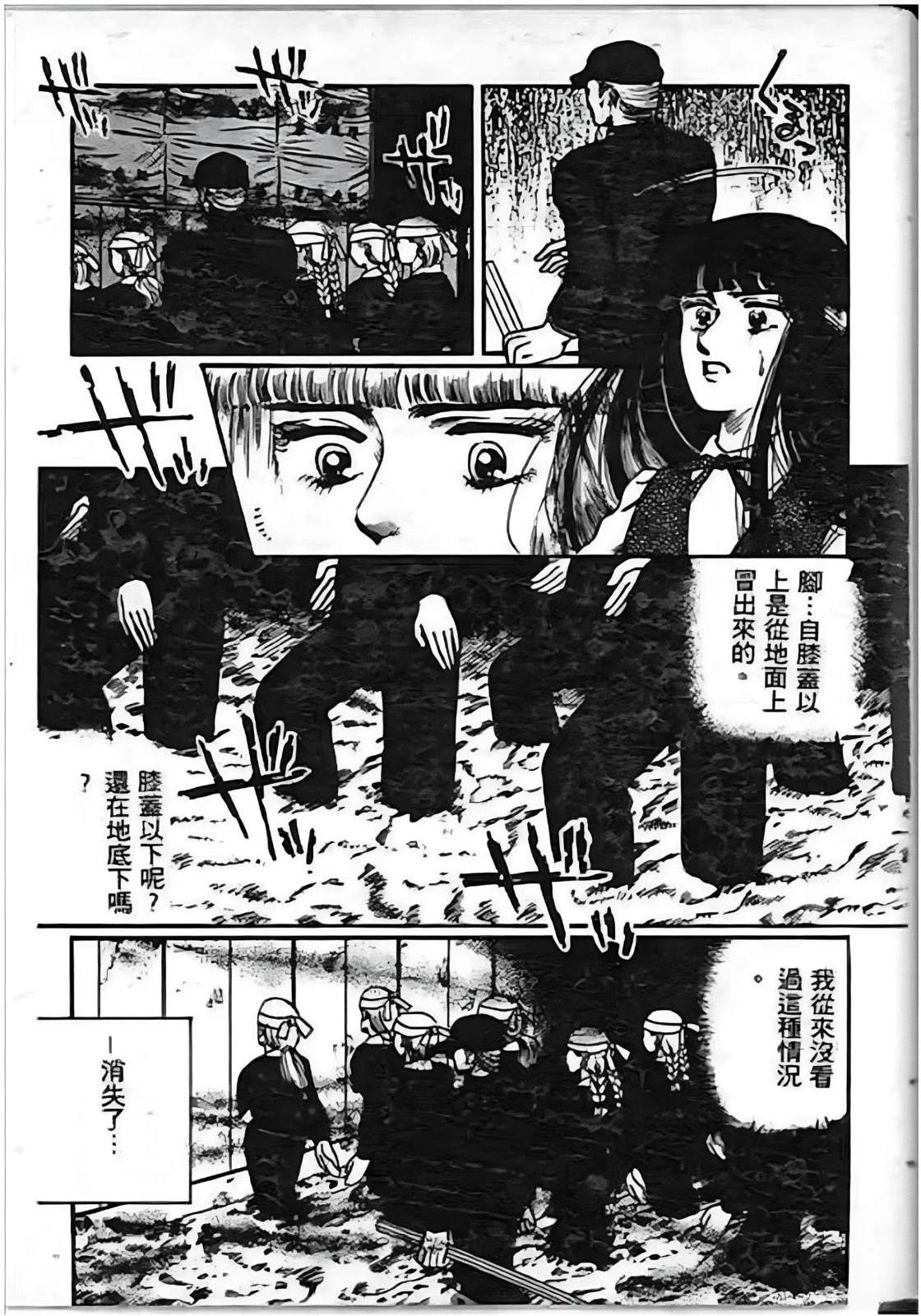 全一卷98