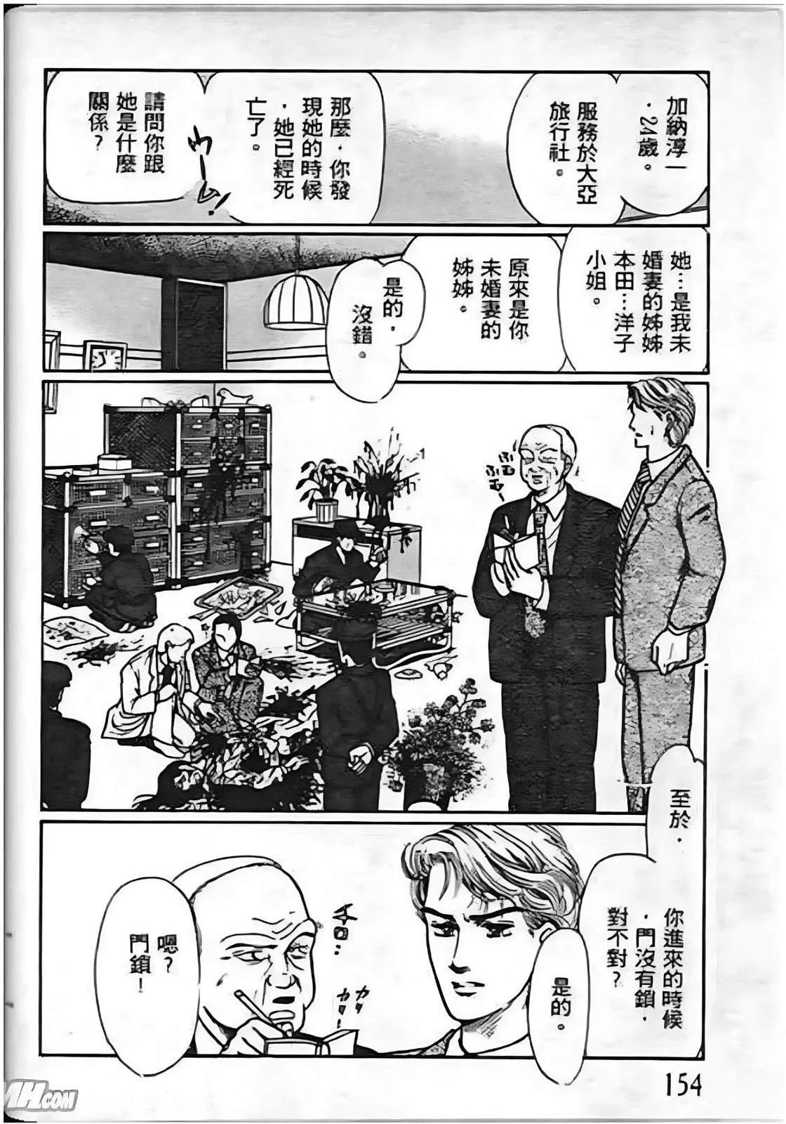 全一卷153