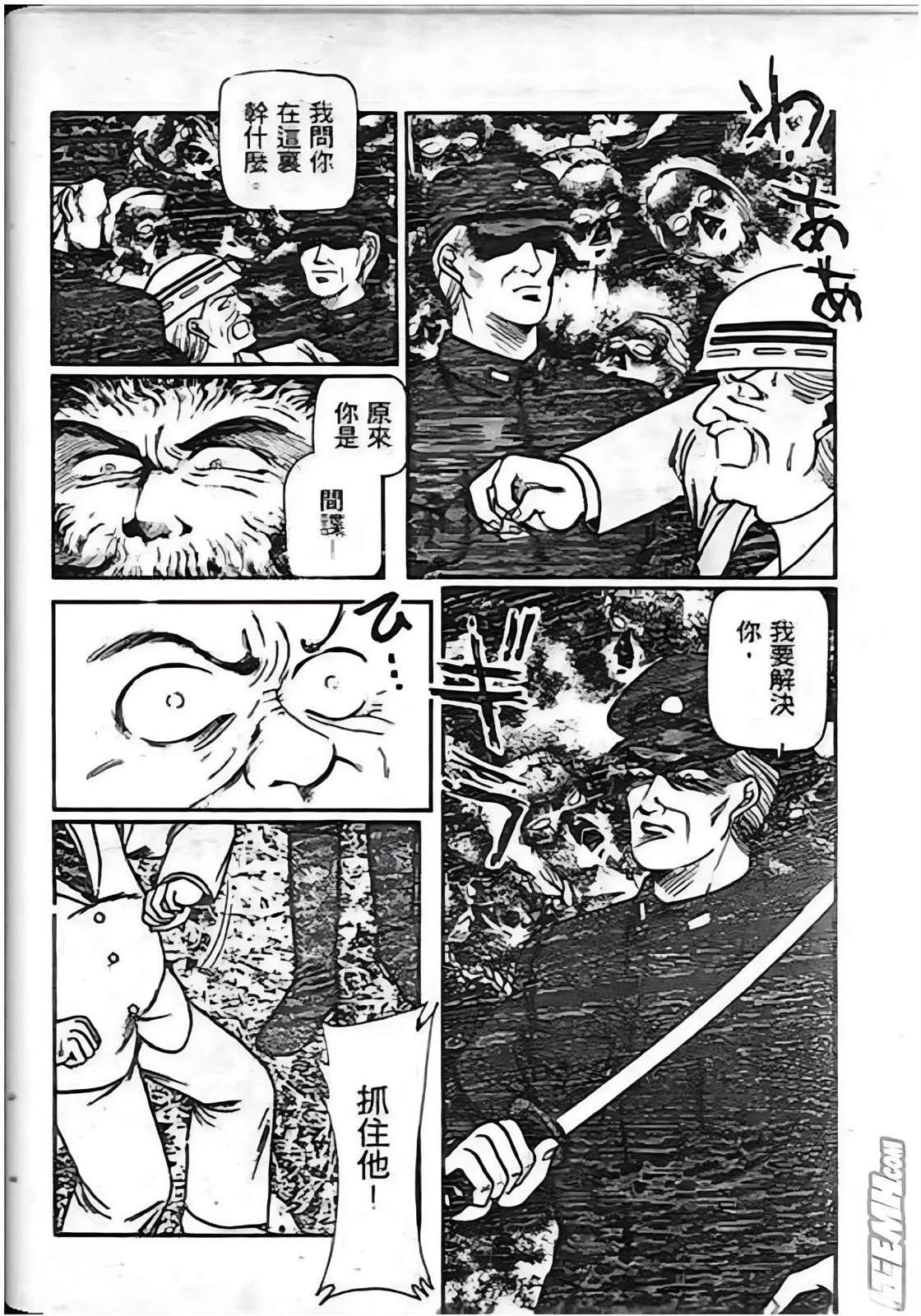 全一卷105