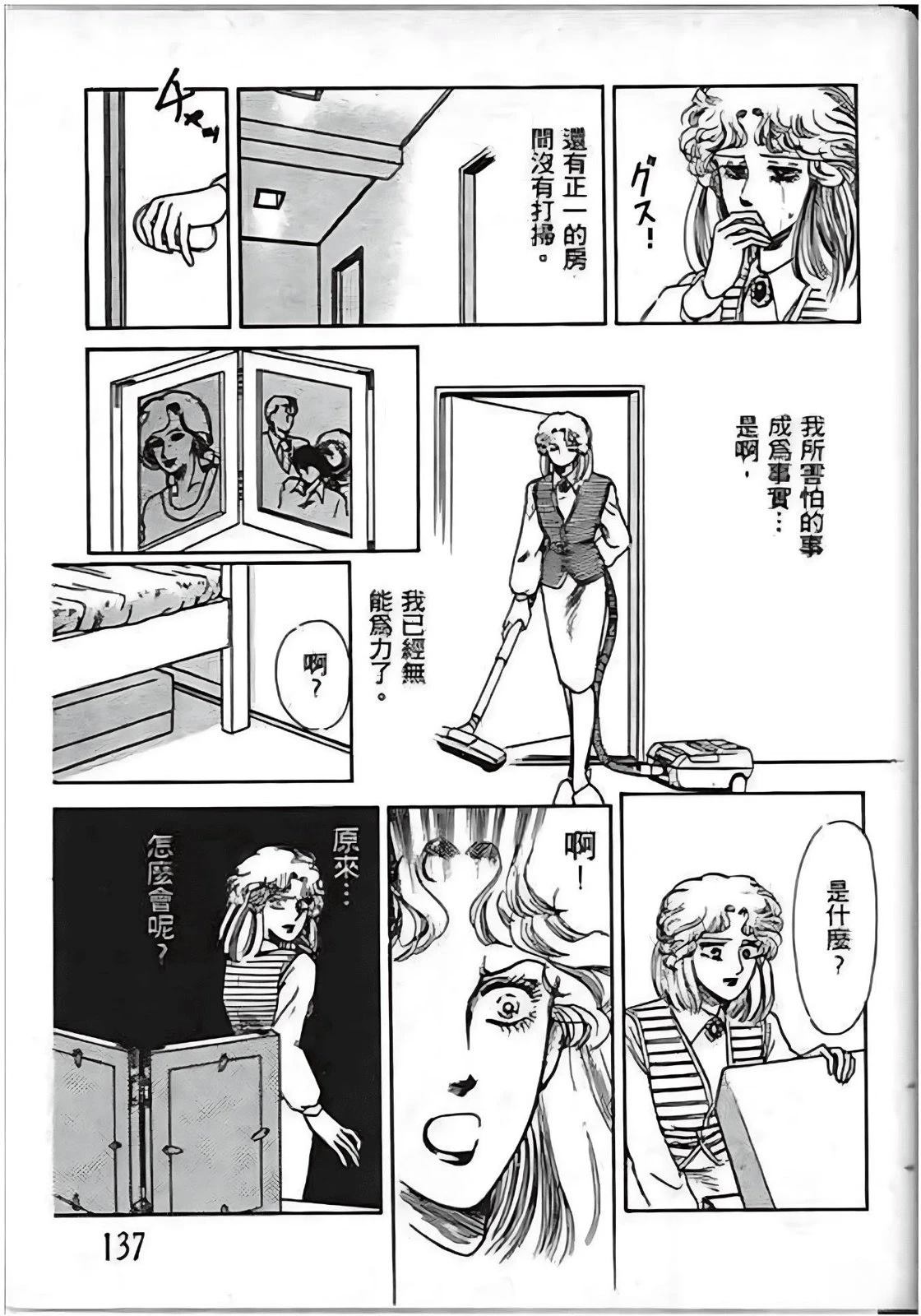 全一卷136