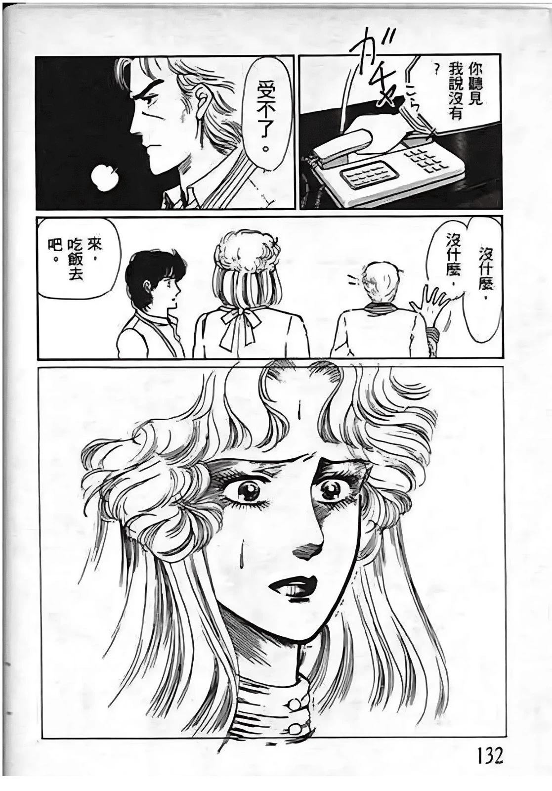 全一卷131