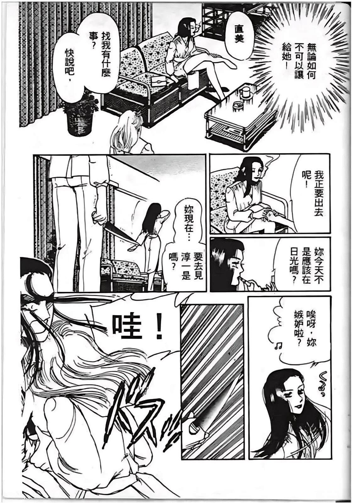 全一卷184