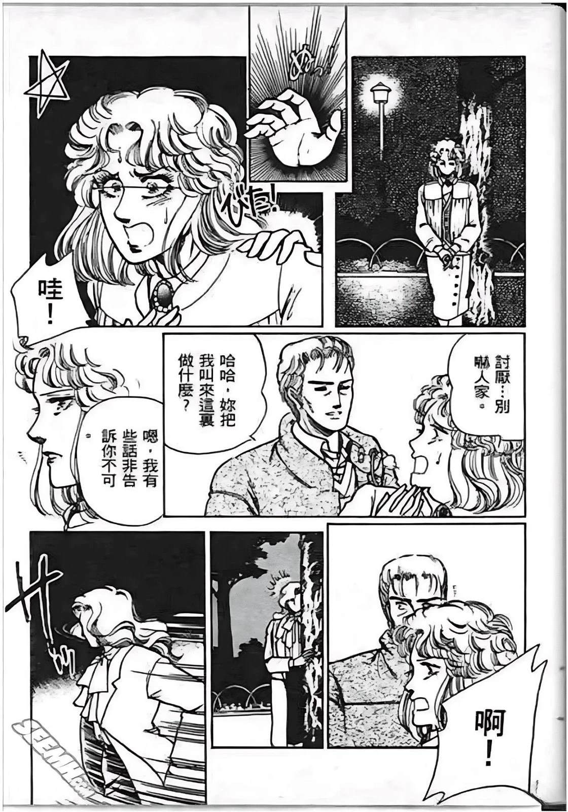 全一卷138