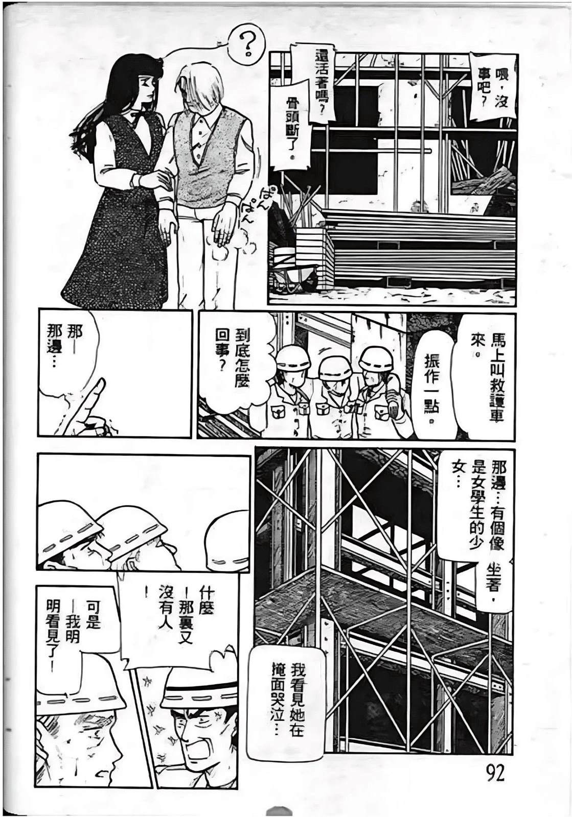 全一卷91