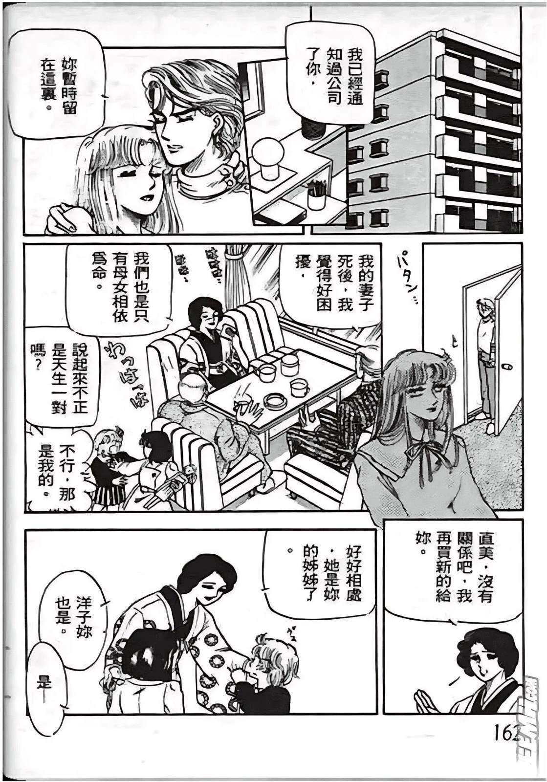 全一卷161
