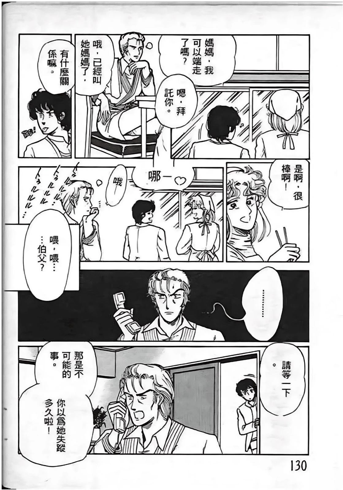 全一卷129