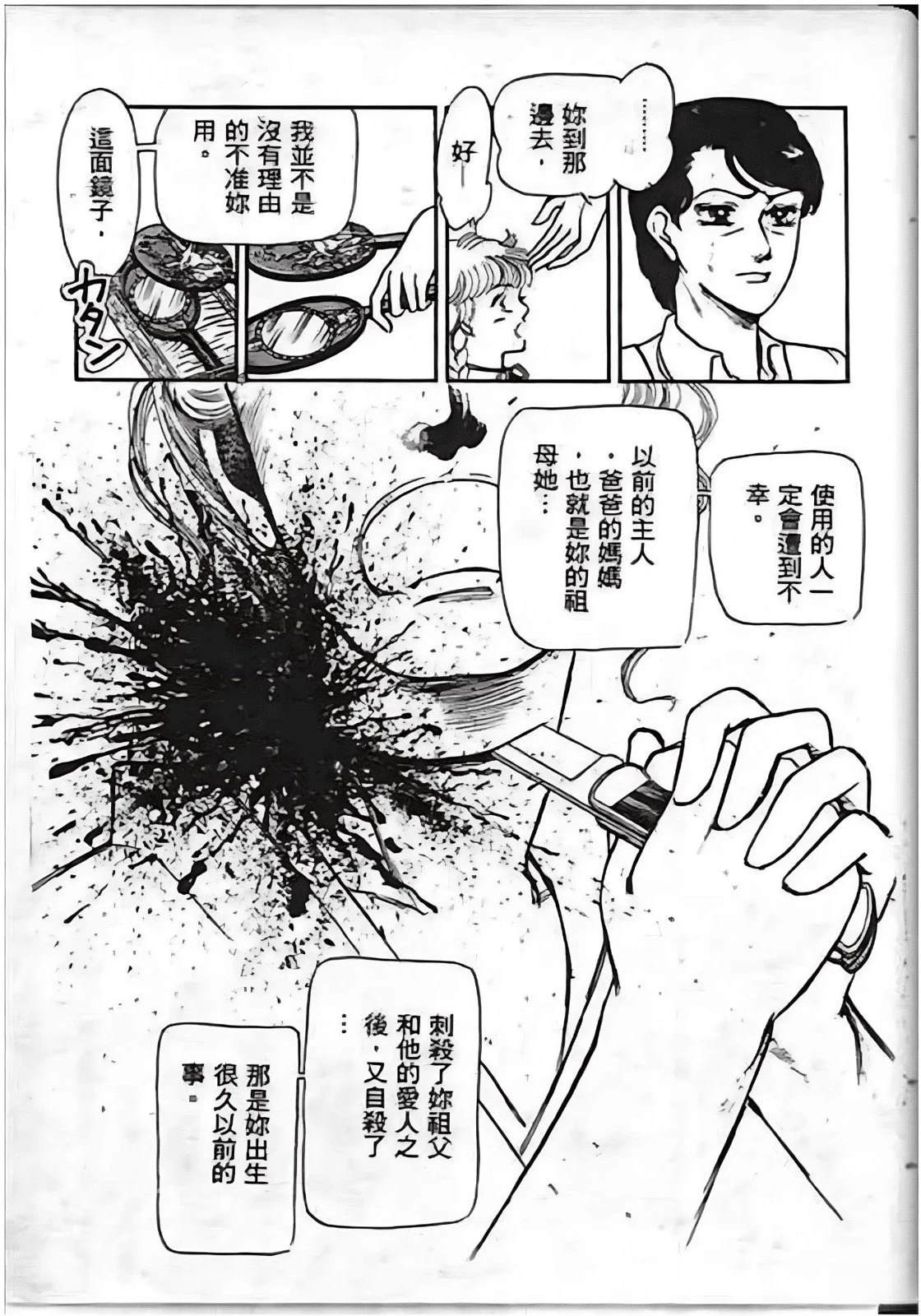 全一卷76