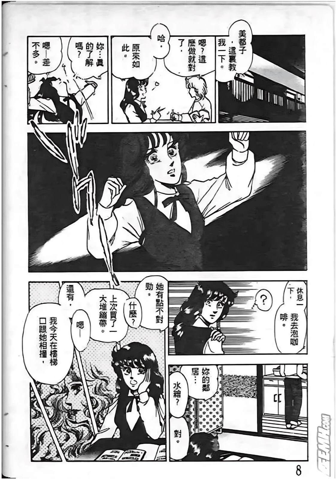 全一卷7