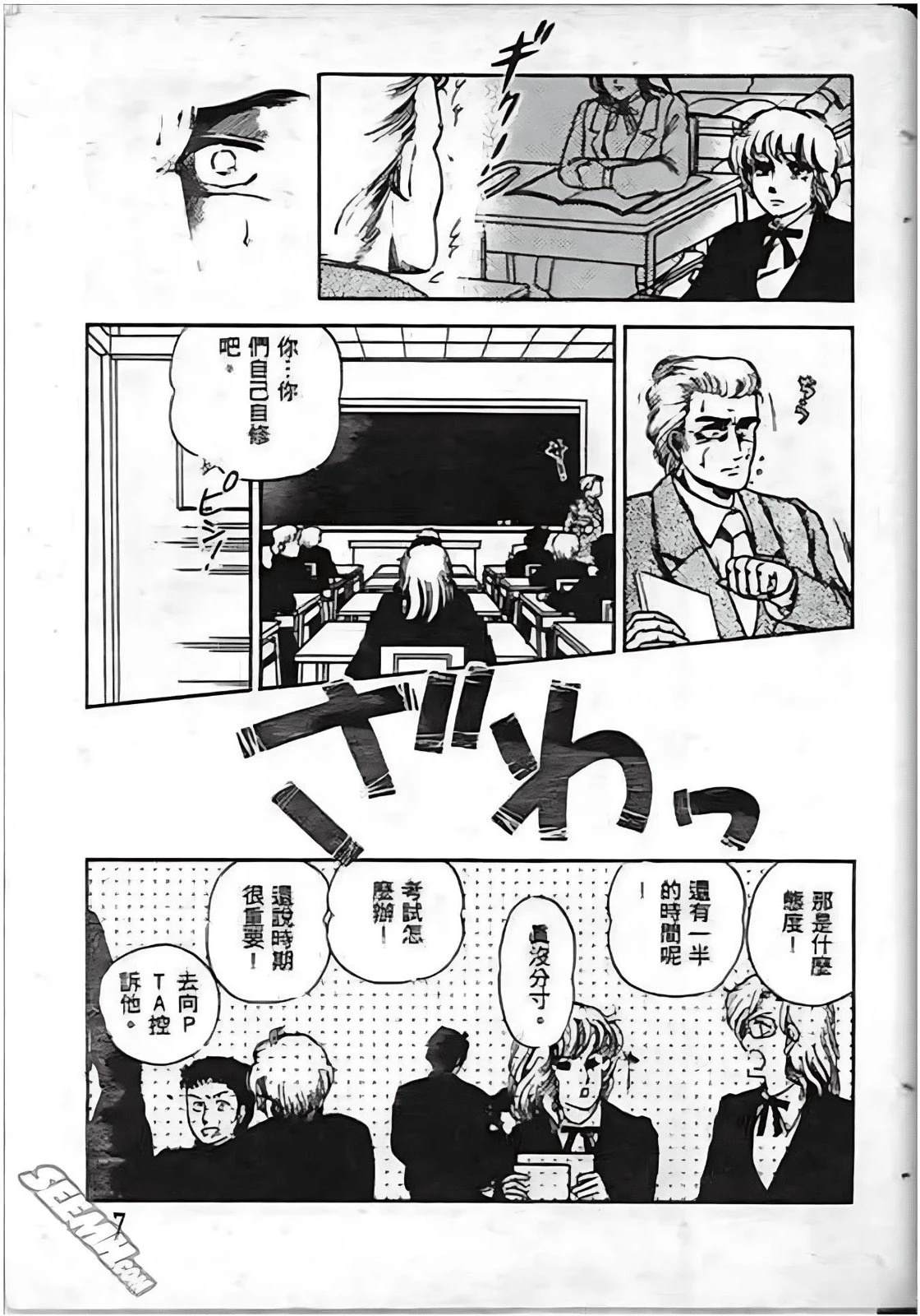 全一卷6