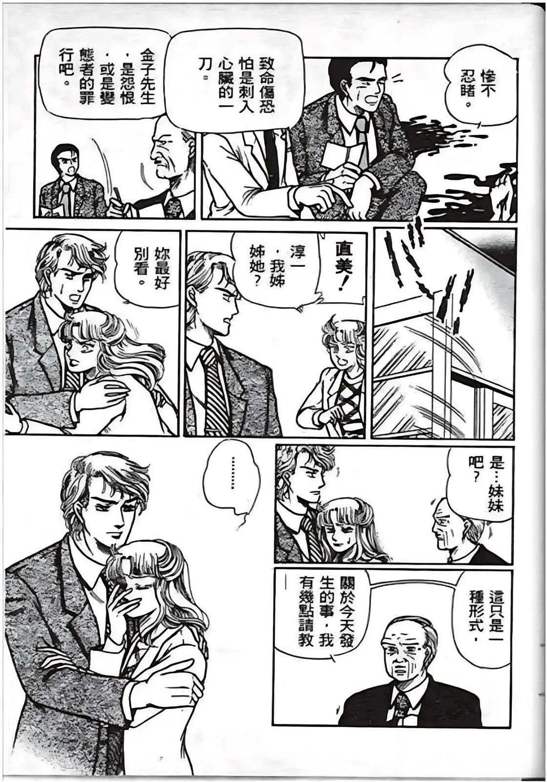 全一卷154