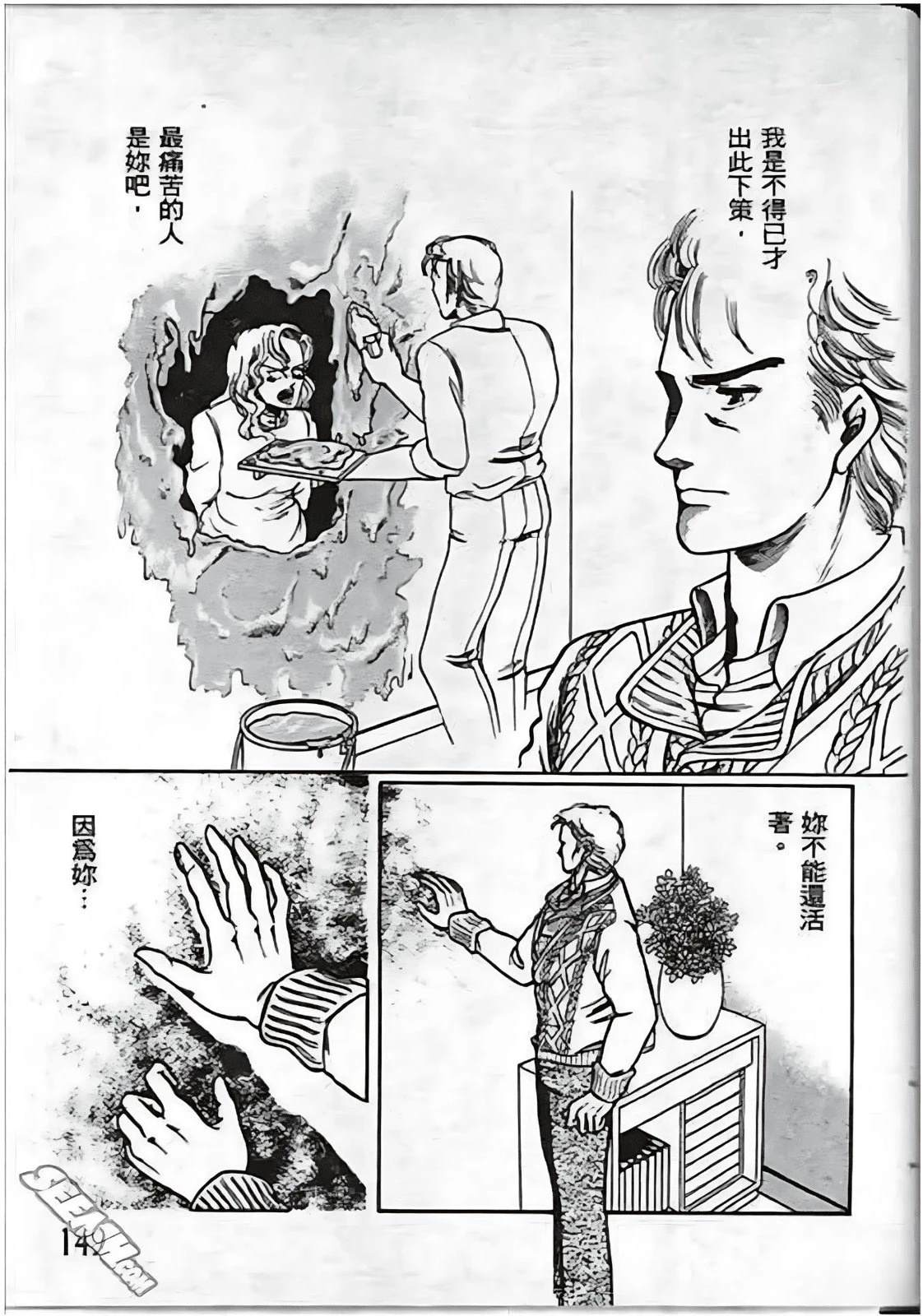 全一卷148