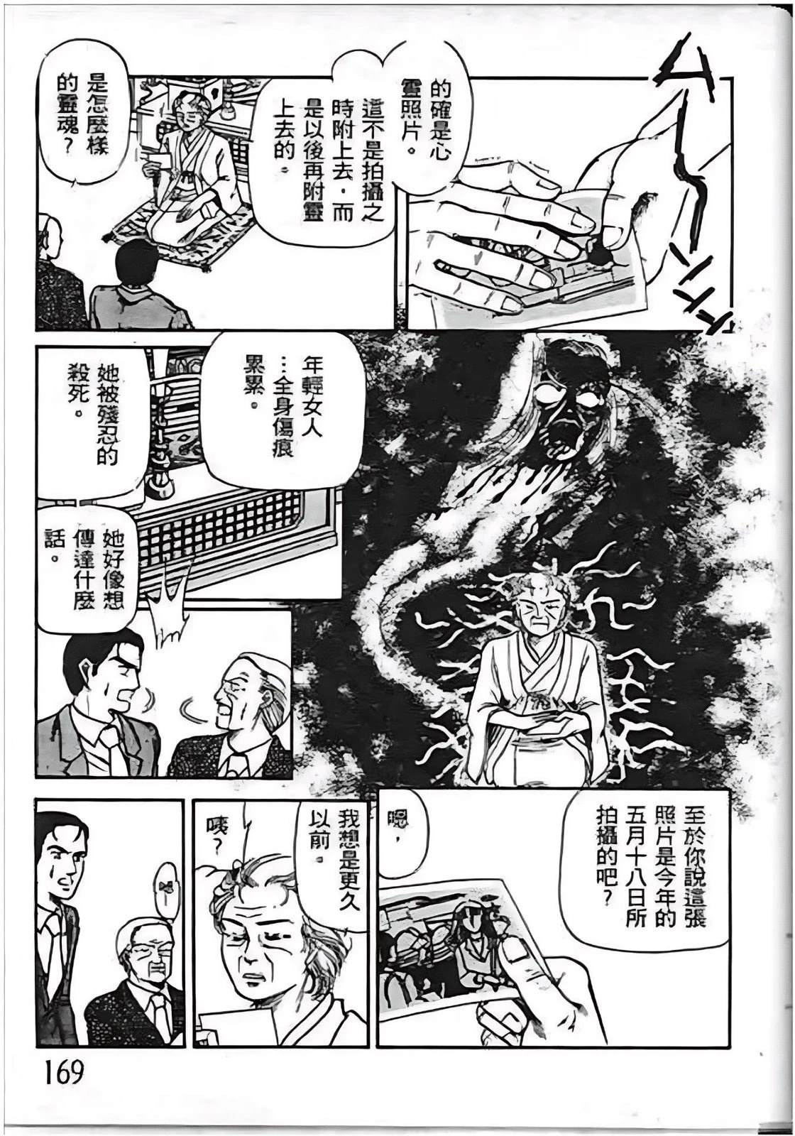 全一卷168