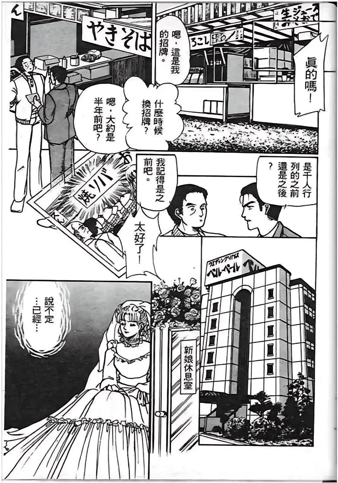 全一卷178