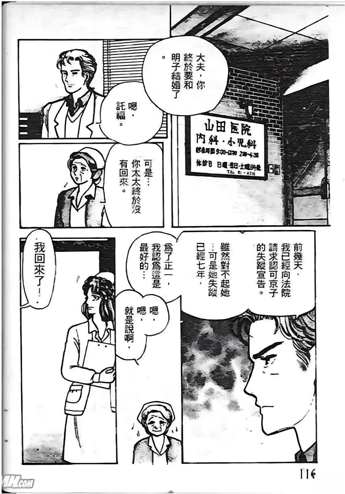 全一卷115
