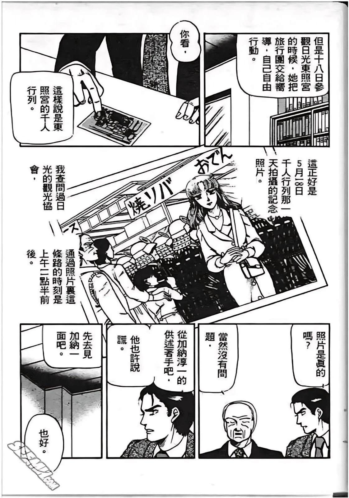 全一卷160