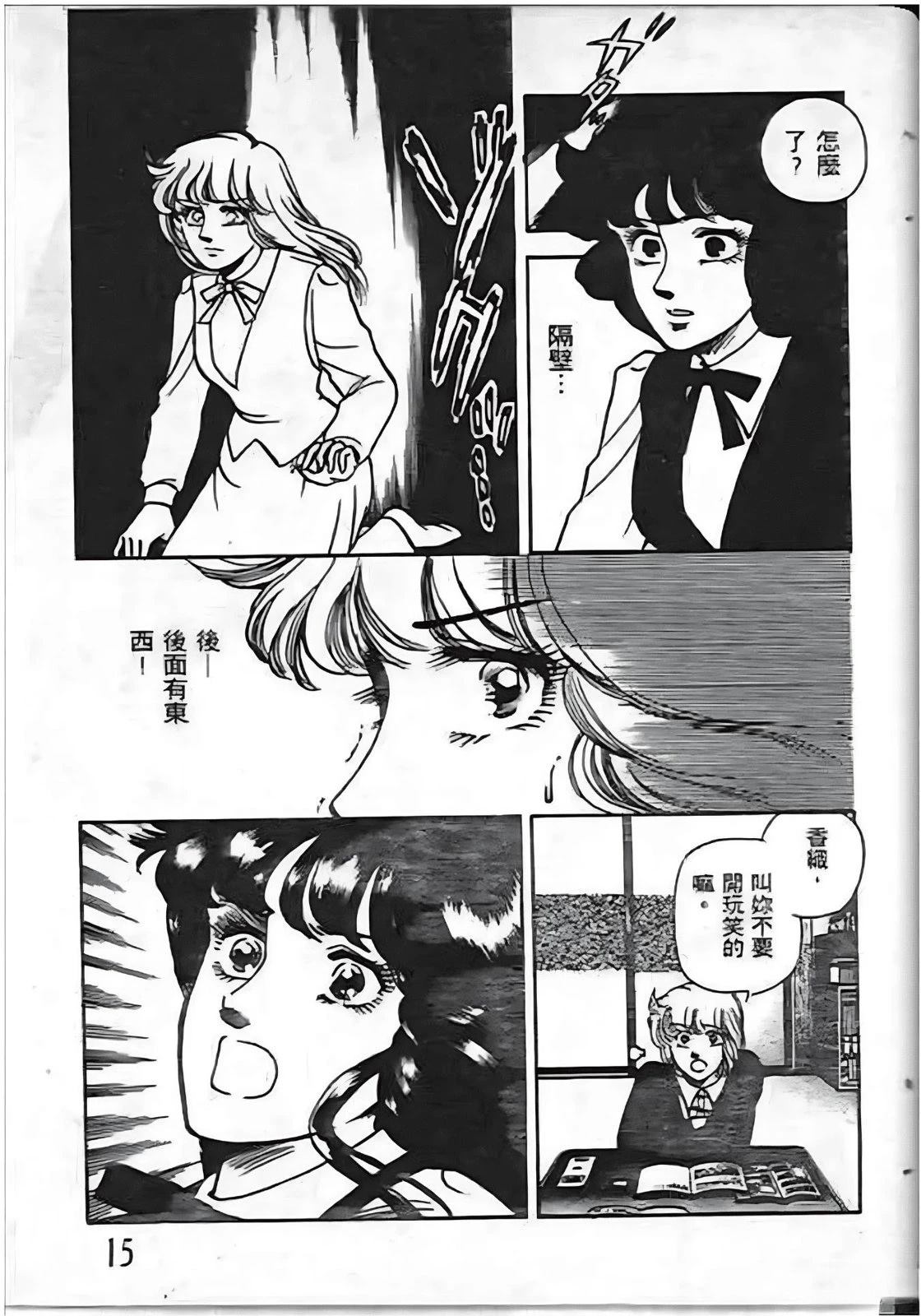 全一卷14