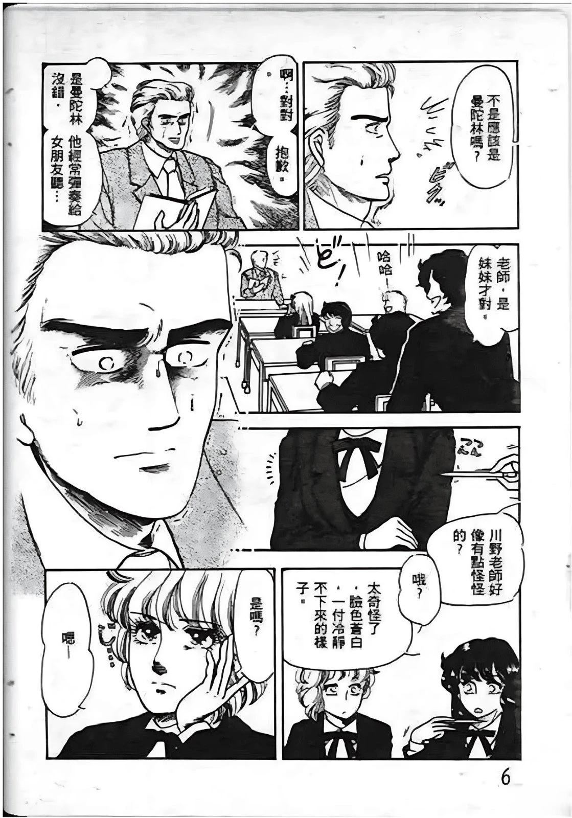 全一卷5