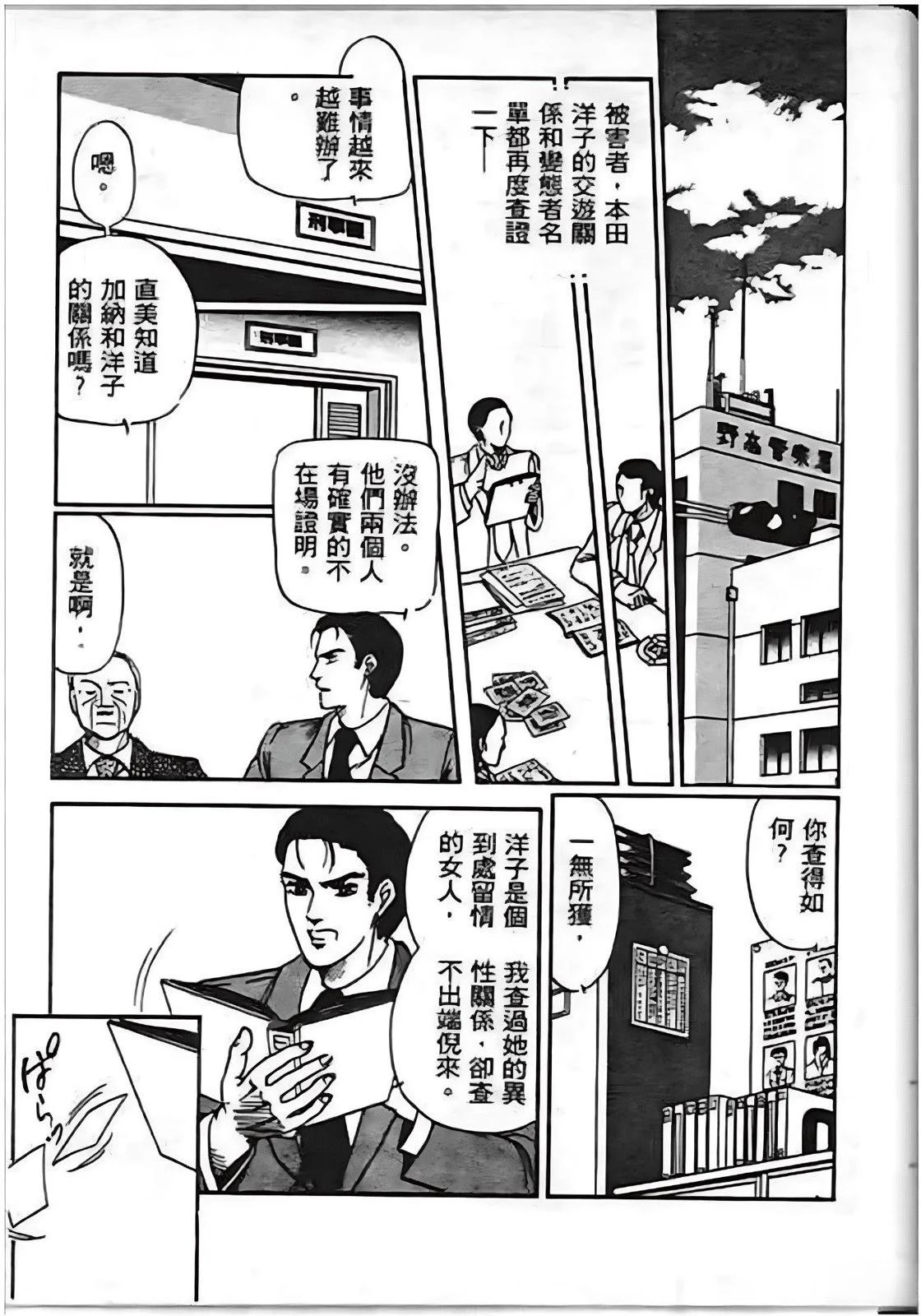 全一卷166