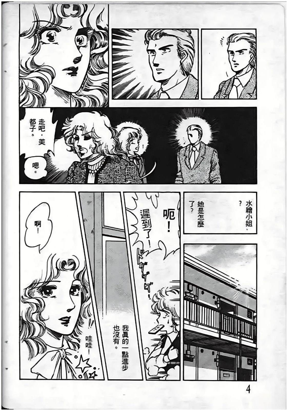 全一卷3