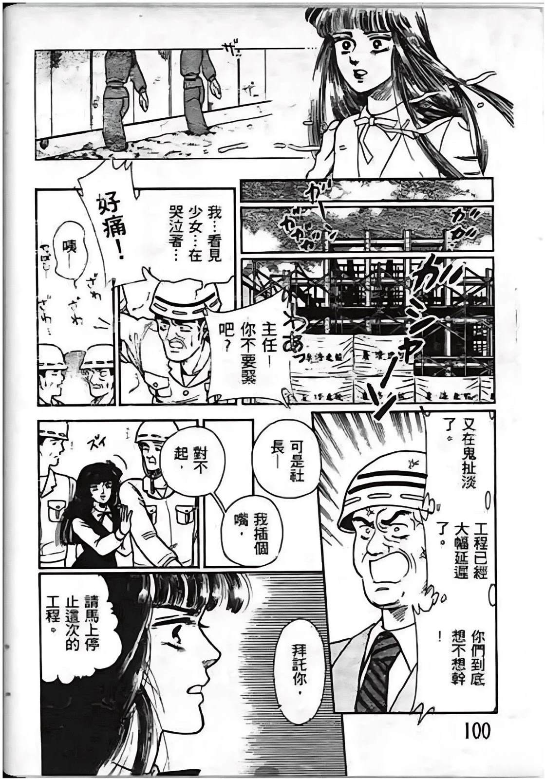 全一卷99