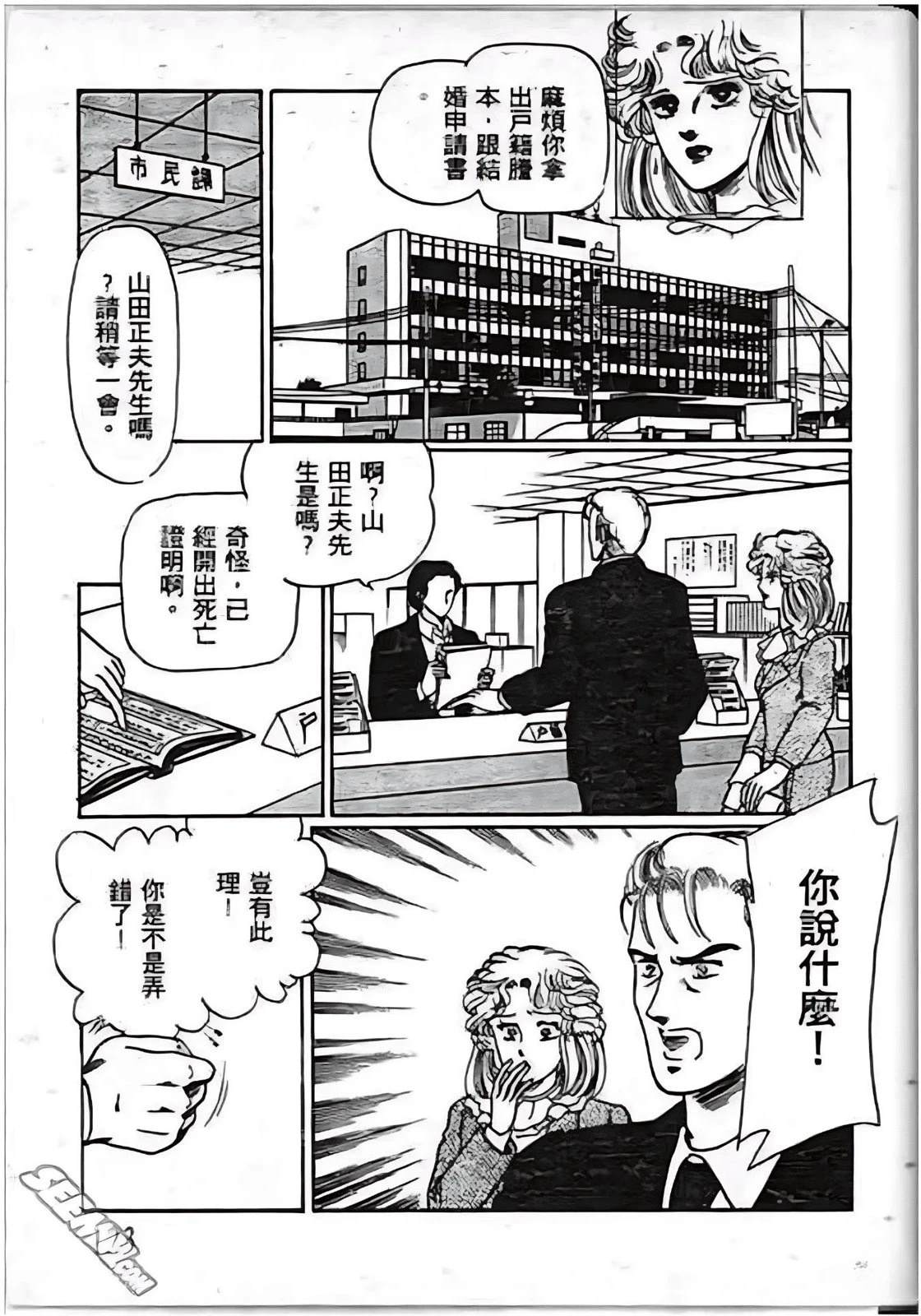 全一卷122