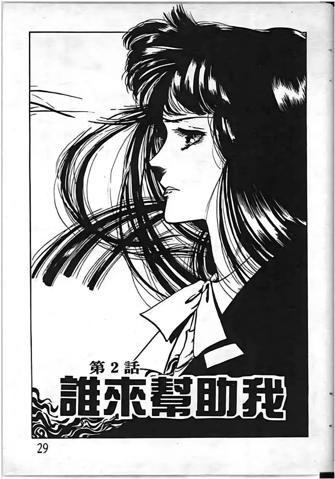 全一卷28