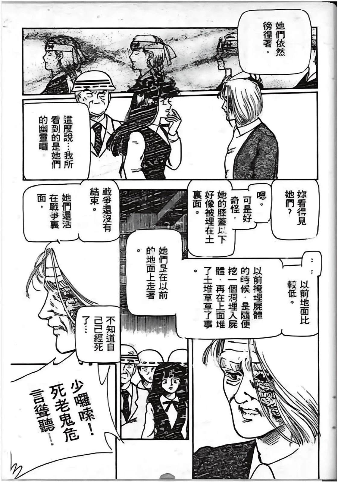 全一卷102
