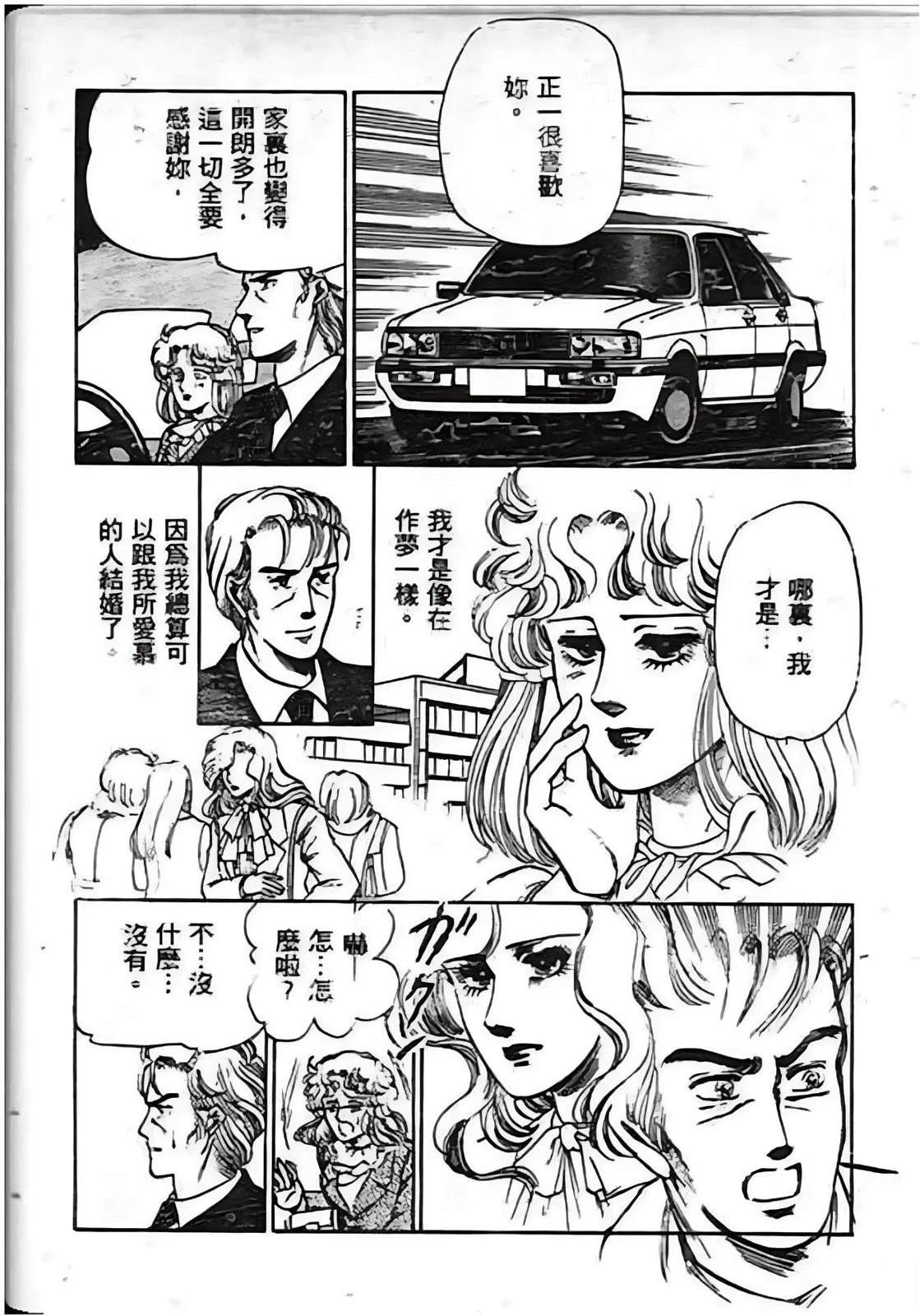 全一卷121