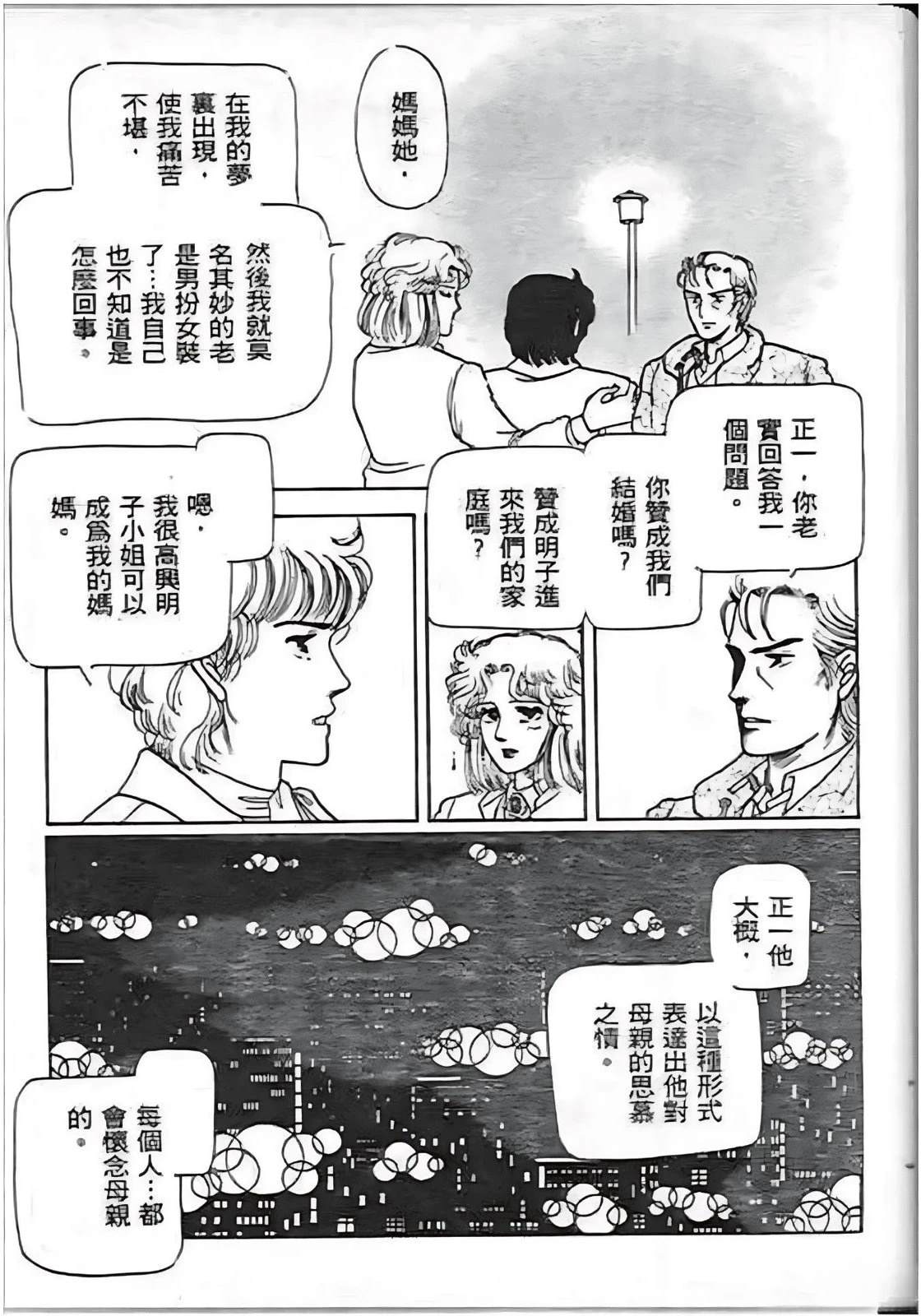 全一卷142