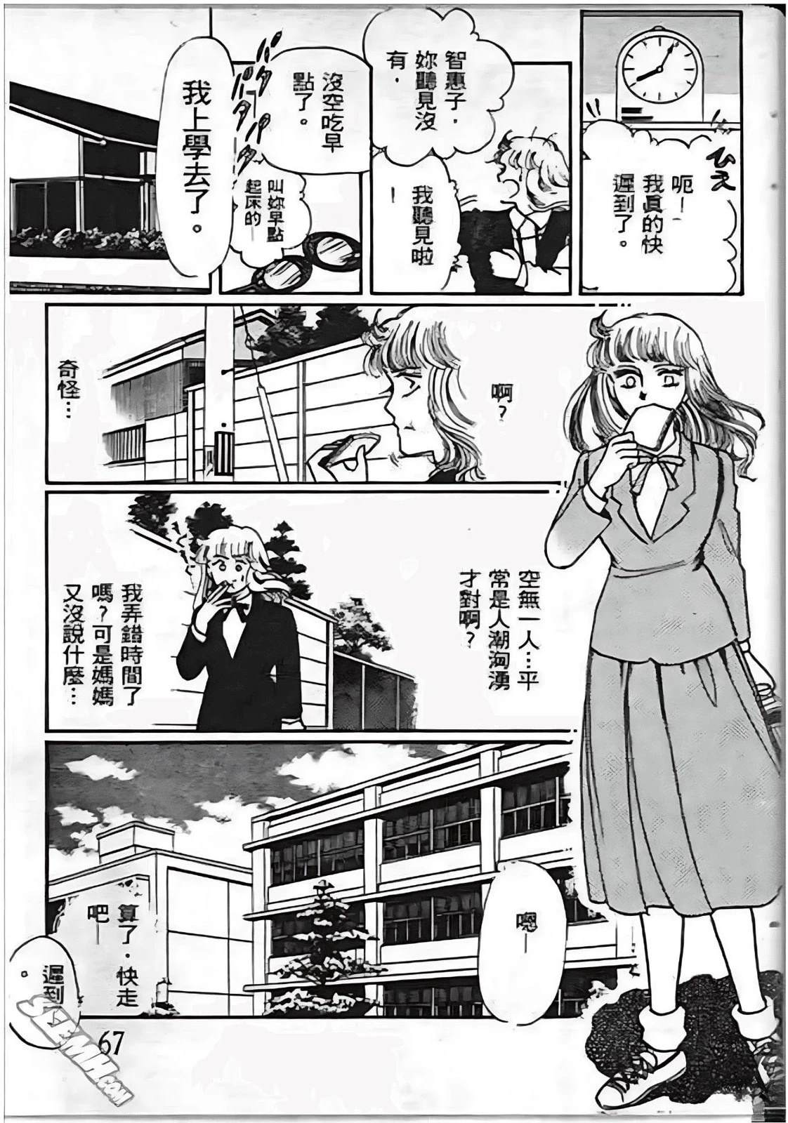 全一卷66