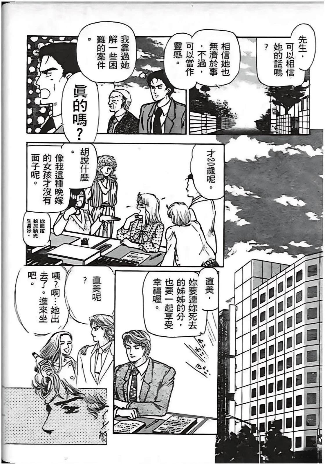 全一卷169