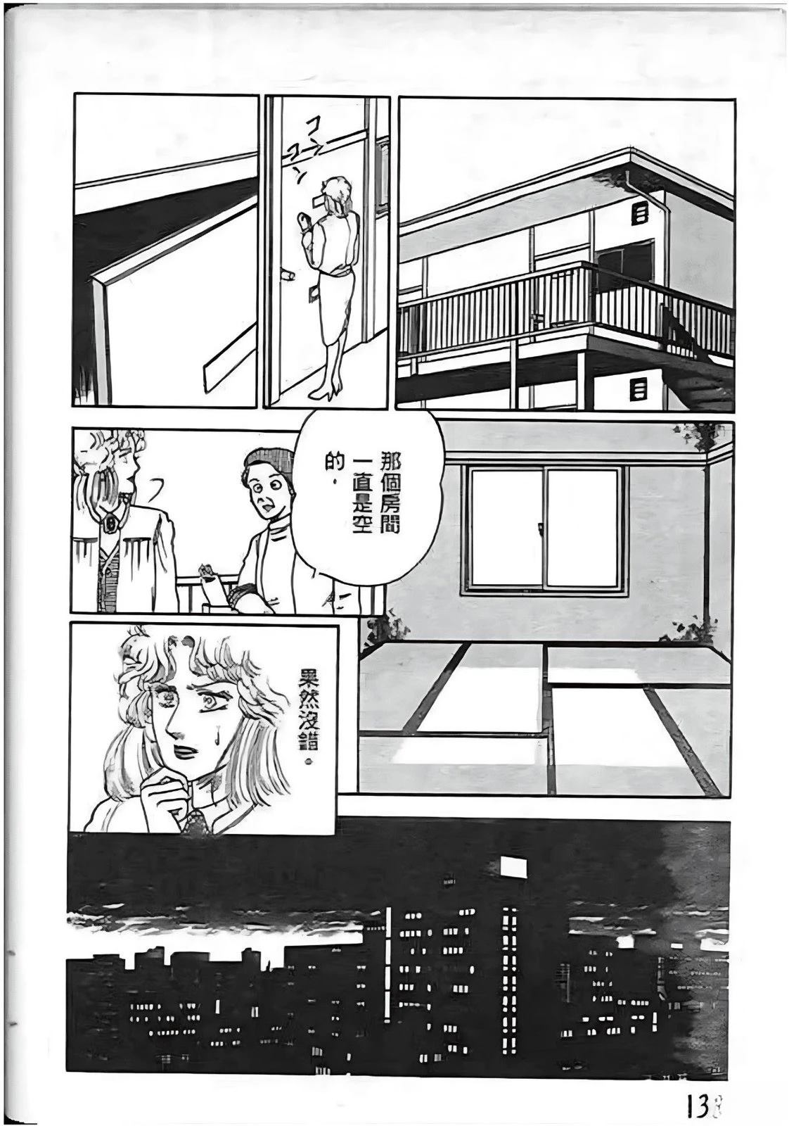 全一卷137