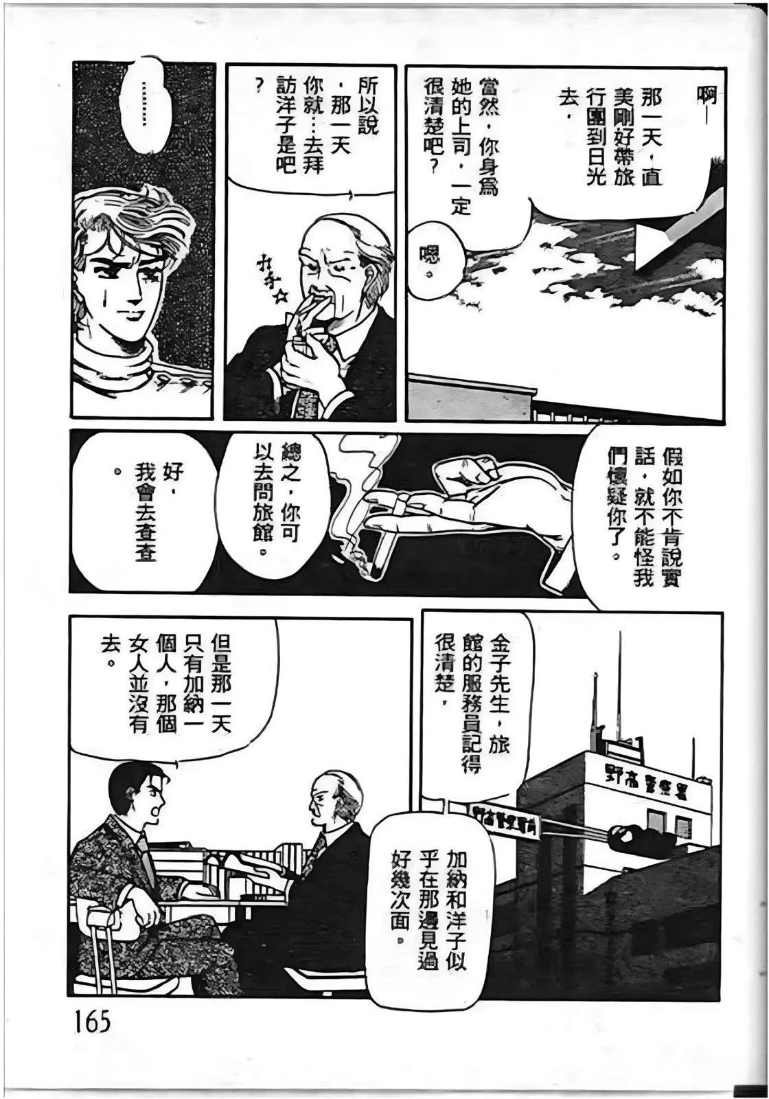 全一卷164