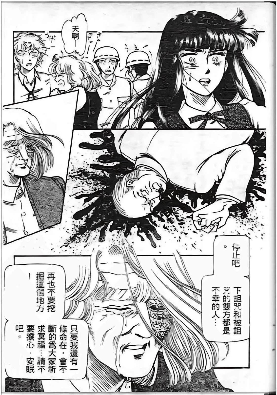 全一卷110