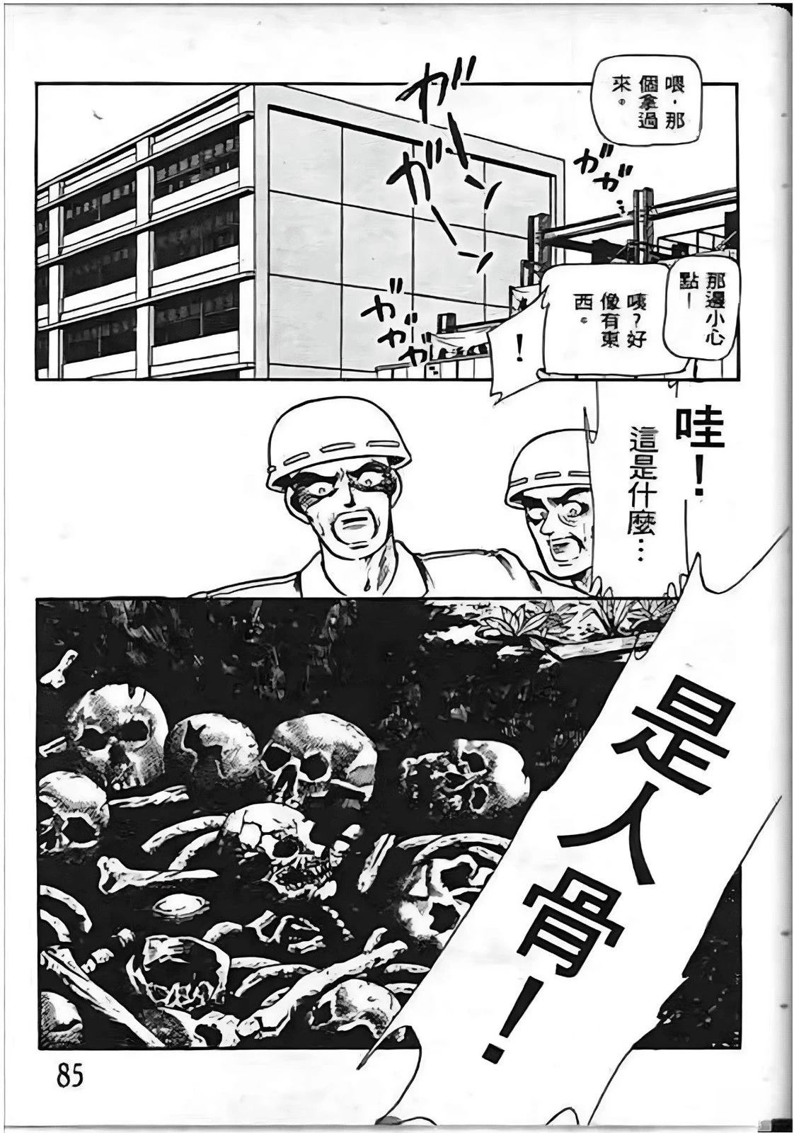 全一卷84