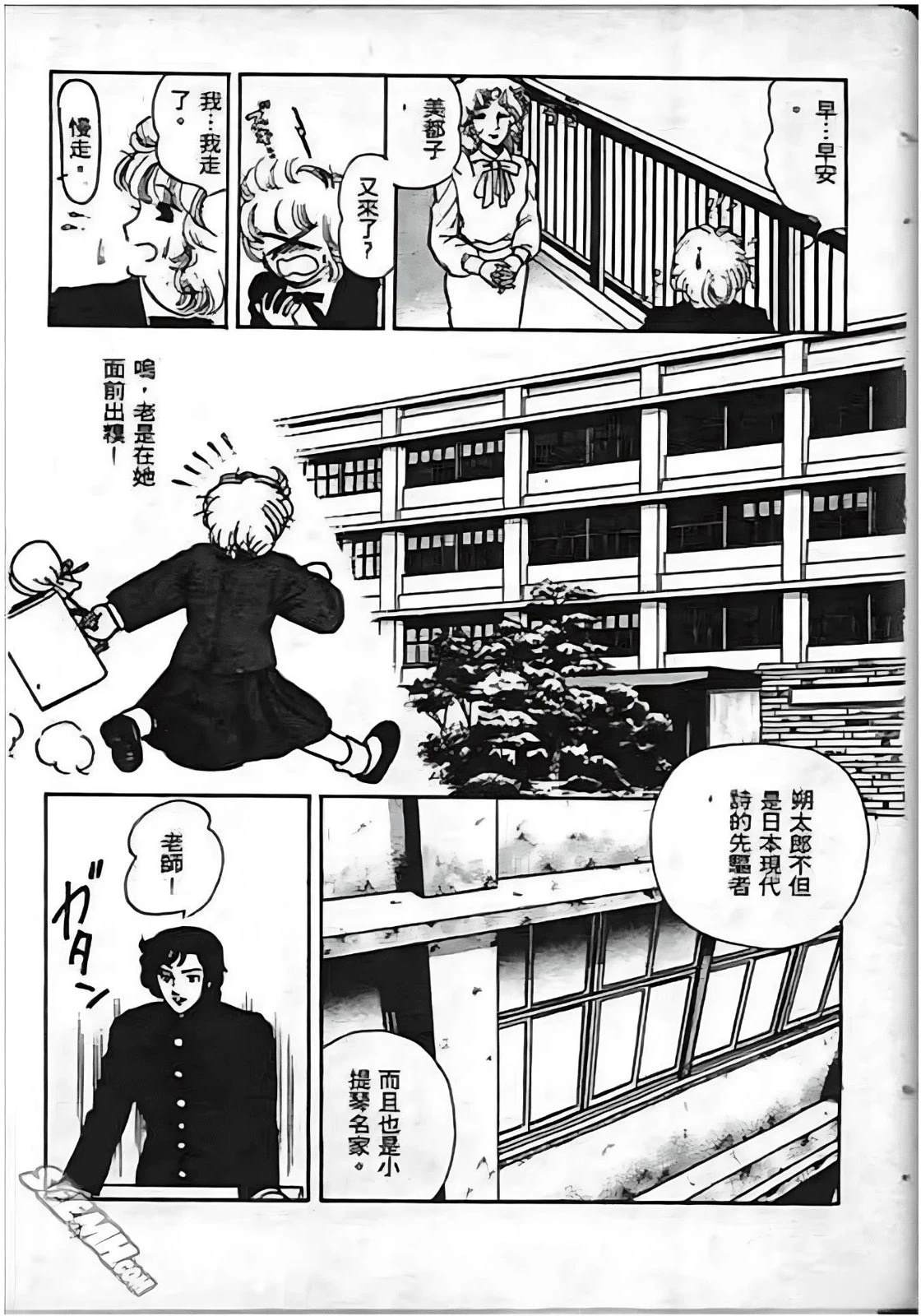 全一卷4