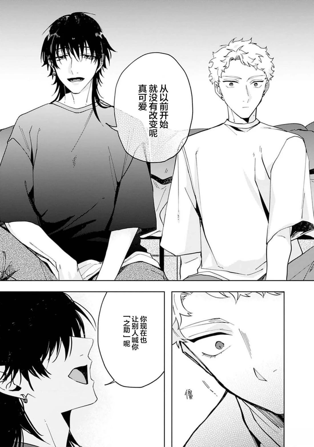 第1话32