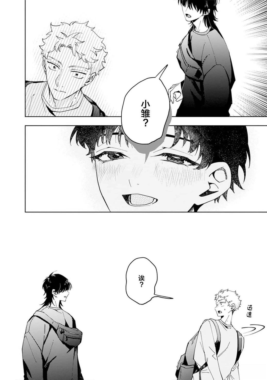 第1话11