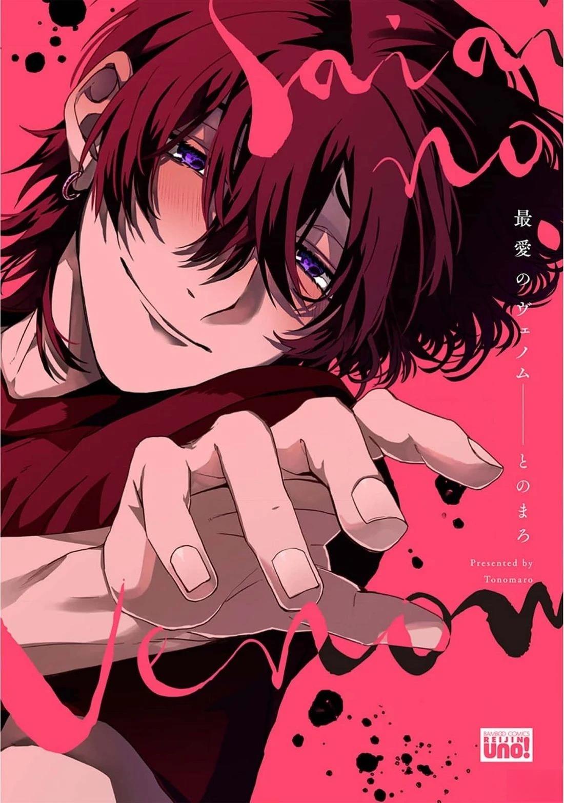 第1话0