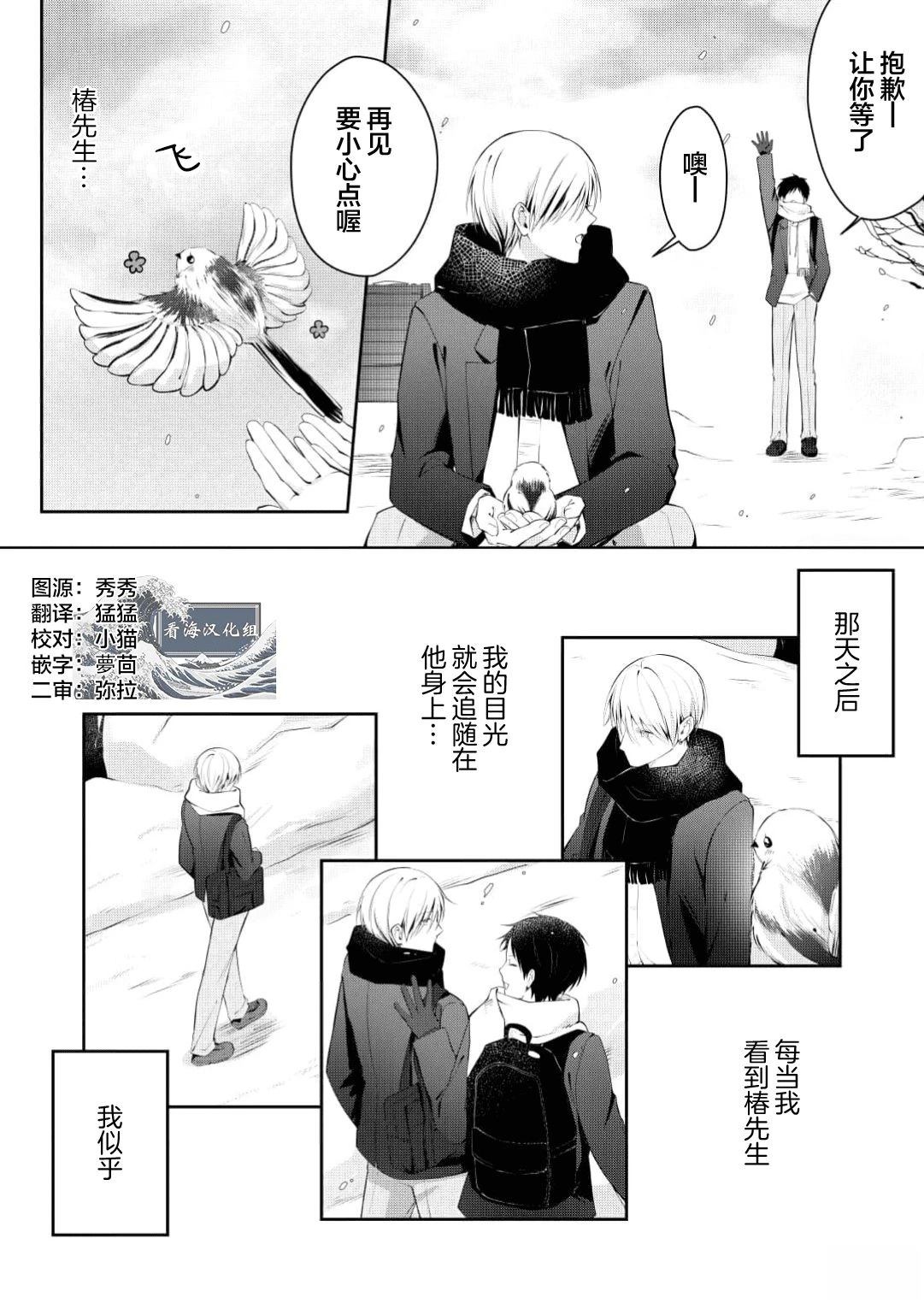 第1话5