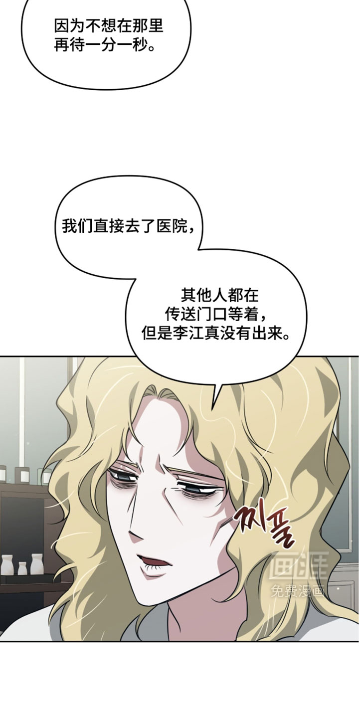 第209话13